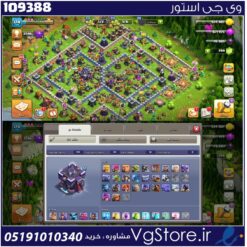 اکانت کلش اف کلنز تاون هال 15 لول 174 کد 109388
