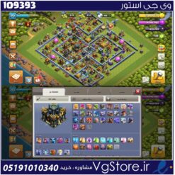 اکانت کلش اف کلنز تاون هال 17 لول 213 کد 109393