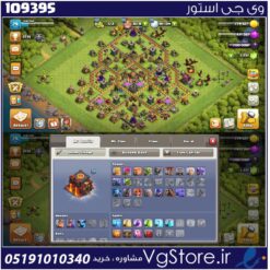 اکانت کلش اف کلنز تاون هال 10 لول 79 کد 109395