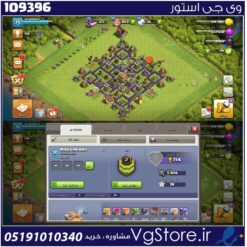 اکانت کلش اف کلنز تاون هال 7 لول 35 کد 109396