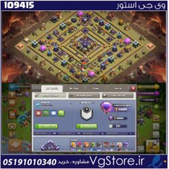 اکانت کلش اف کلنز تاون هال 15 لول 182 کد 109415