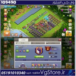 اکانت کلش اف کلنز تاون هال 15 لول 209 کد 109490