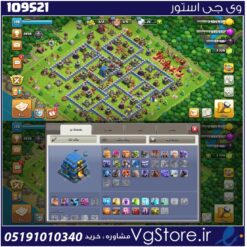 اکانت کلش اف کلنز تاون هال 12 لول 120 کد 109521