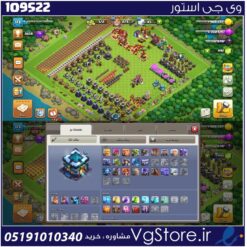 اکانت کلش اف کلنز تاون هال 13 لول 113 کد 109522