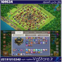 اکانت کلش اف کلنز تاون هال 17 لول 233 کد 109534