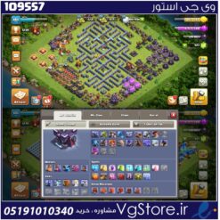 اکانت کلش اف کلنز تاون هال 15 لول 180 کد 109557