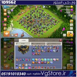 اکانت کلش اف کلنز تاون هال 17 لول 263 کد 109562