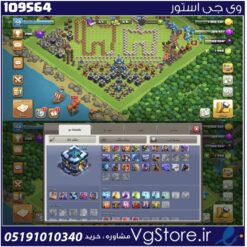 اکانت کلش اف کلنز تاون هال 13 لول 158 کد 109564