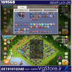 اکانت کلش اف کلنز تاون هال 15 لول 208 کد 109568