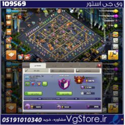 اکانت کلش اف کلنز تاون هال 17 لول 254 کد 109569