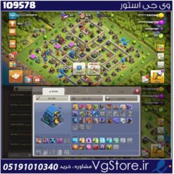 اکانت کلش اف کلنز تاون هال 12 لول 144 کد 109578
