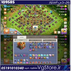 اکانت کلش اف کلنز تاون هال 16 لول 241 کد 109585