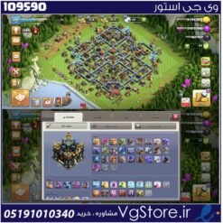 اکانت کلش اف کلنز تاون هال 17 لول 212 کد 109590