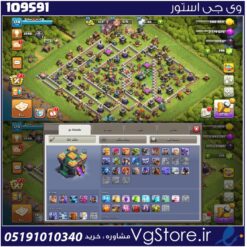 اکانت کلش اف کلنز تاون هال 14 لول 174 کد 109591