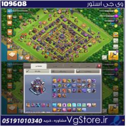 اکانت کلش اف کلنز تاون هال 15 لول 202 کد 109608