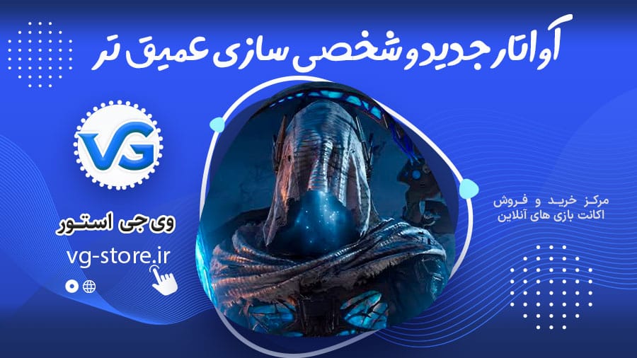 آواتار جدید و شخصی سازی عمیق تر در کالاف دیوتی موبایل 1 call of duty: mobile آواتار جدید و شخصی سازی عمیق تر در کالاف دیوتی موبایل وی جی استور vg-store.ir