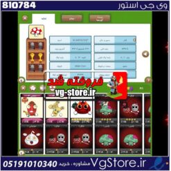 اکانت بازی فروت کرفت لول 73 کد 810784