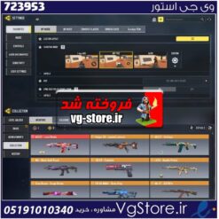 اکانت کالاف دیوتی موبایل لول 400 ریجن هند کد 723953