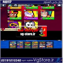 اکانت براول استارز کاپ 31580 کد 40117