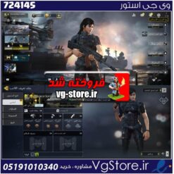 اکانت کالاف دیوتی موبایل لول 5 ریجن هند کد 724145