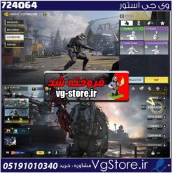 اکانت کالاف دیوتی موبایل لول 2 ریجن هند کد 724064