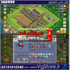 اکانت کلش اف کلنز تاون هال 15 لول 208 کد 108999