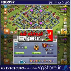 اکانت کلش اف کلنز تاون هال 13 لول 147 کد 108997