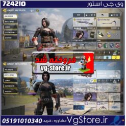 اکانت کالاف دیوتی موبایل لول 135 ریجن هند کد 724210