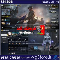 اکانت کالاف دیوتی موبایل لول 400 ریجن هند کد 724206