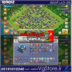 اکانت کلش اف کلنز تاون هال 13 لول 170 کد 109012