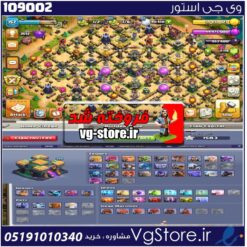 اکانت کلش اف کلنز تاون هال 14 لول 157 کد 109002