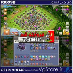 اکانت کلش اف کلنز تاون هال 7 لول 142 کد 108990