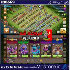 اکانت کلش اف کلنز تاون هال 14 لول 183 کد 108569