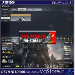 اکانت کالاف دیوتی موبایل لول 4 ریجن هند کد 719159