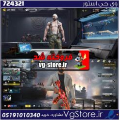 اکانت کالاف دیوتی موبایل لول 400 ریجن هند کد 724321