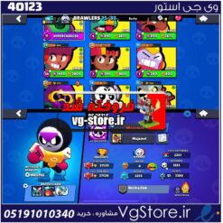 اکانت براول استارز کاپ 27500 کد 40123