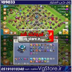 اکانت کلش اف کلنز تاون هال 13 لول 149 کد 109033