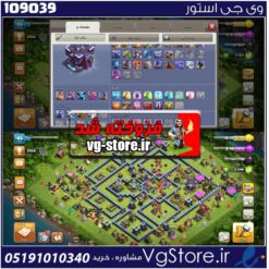 اکانت کلش اف کلنز تاون هال 15 لول 186 کد 109039