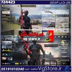 اکانت کالاف دیوتی موبایل لول 400 ریجن هند کد 724423