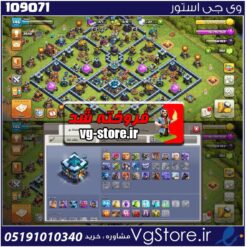 اکانت کلش اف کلنز تاون هال 13 لول 146 کد 109071