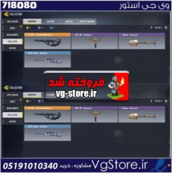 اکانت کالاف دیوتی موبایل لول 2 ریجن هند کد 718080