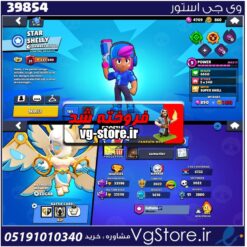 اکانت براول استارز کاپ 34000 کد 39854