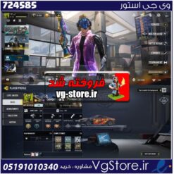 اکانت کالاف دیوتی موبایل لول 116 ریجن هند کد 724585