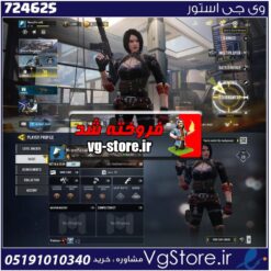 اکانت کالاف دیوتی موبایل لول 15 ریجن هند کد 724625