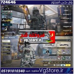 اکانت کالاف دیوتی موبایل لول 31 ریجن هند کد 724646