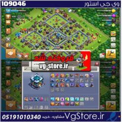 اکانت کلش اف کلنز تاون هال 13 لول 120 کد 109046
