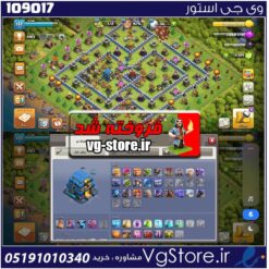 اکانت کلش اف کلنز تاون هال 12 لول 137 کد 109017
