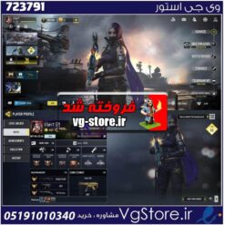 اکانت کالاف دیوتی موبایل لول 400 ریجن هند کد 723791