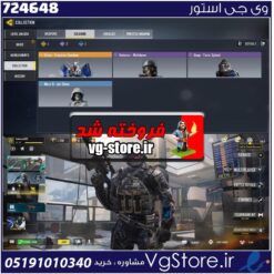 اکانت کالاف دیوتی موبایل لول 37 ریجن هند کد 724648