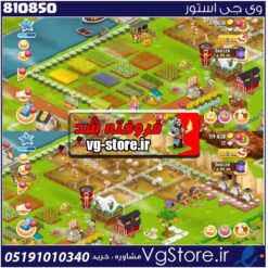 اکانت بازی Hay day لول 52 کد 810850